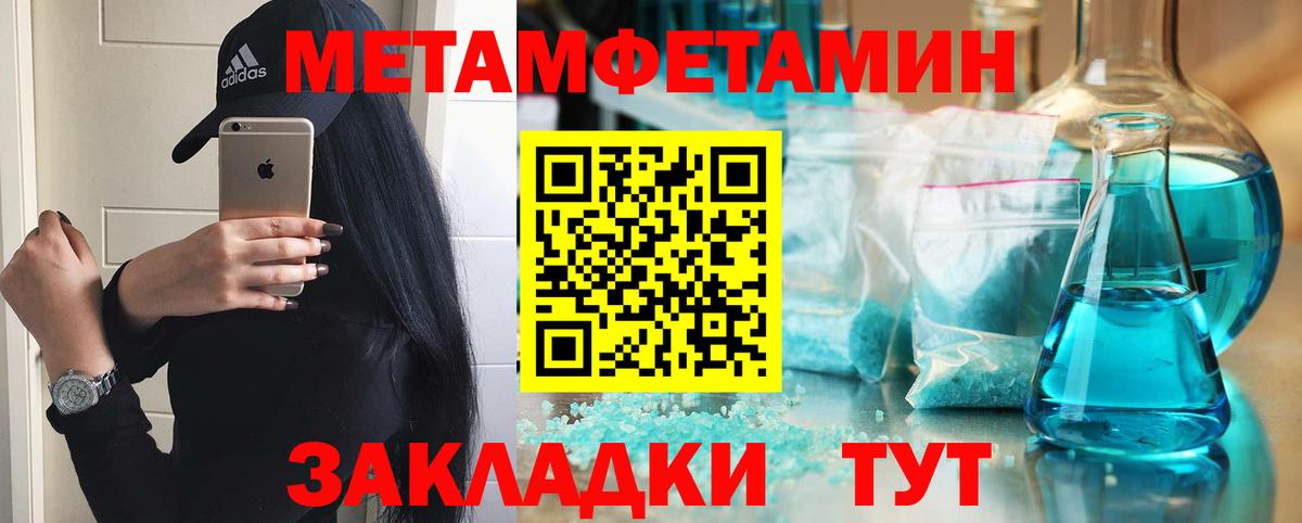 Чита  darknet какой сайт  Вход с VPN  Amphetamine Premium  Амфетамин 