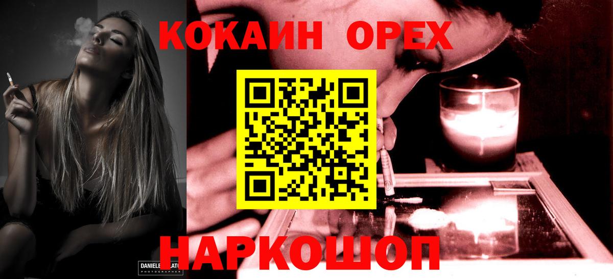COCAIN Эквадор Чита