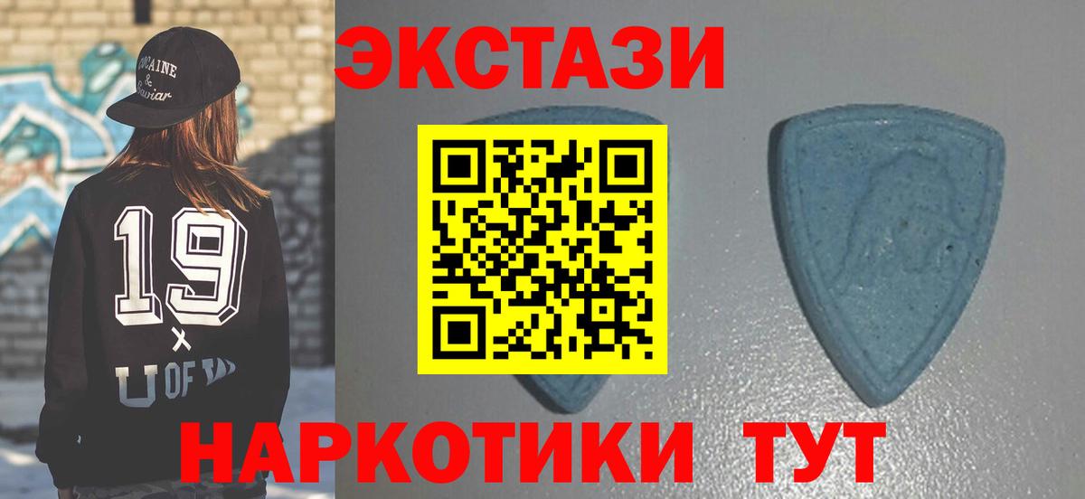 даркнет сайт  Экстази  Чита  Вход с VPN  Экстази 99% 