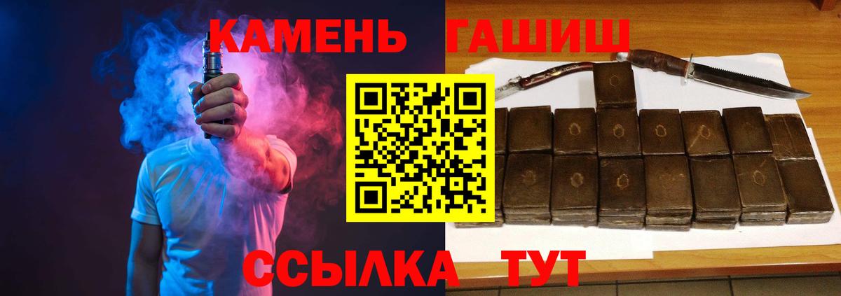 Гашиш индика сатива Чита