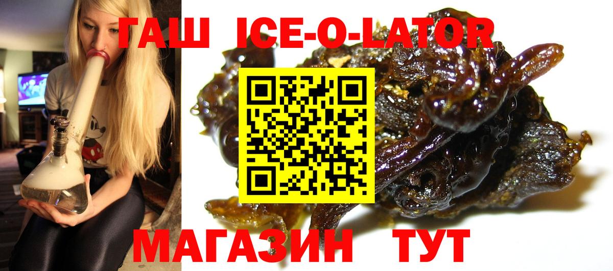 Гашиш 40% ТГК  Вход с VPN  Чита 