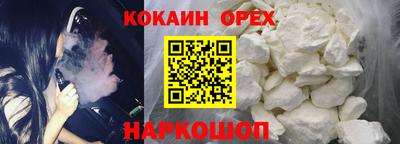 прущие крисы Новозыбков