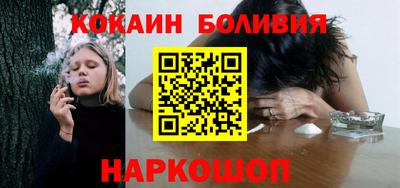 индика Новодвинск