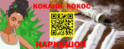 гашиш Новокубанск
