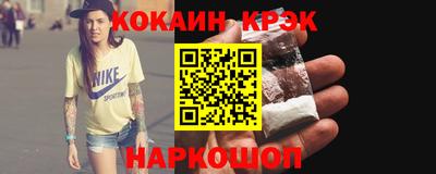 прущие крисы Новозыбков