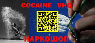 гашиш Новокубанск
