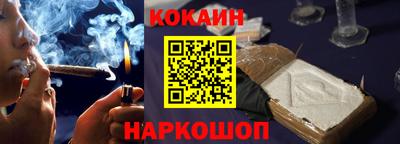 прущие крисы Новозыбков