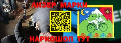 прущие крисы Новозыбков