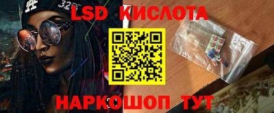 прущие крисы Новозыбков