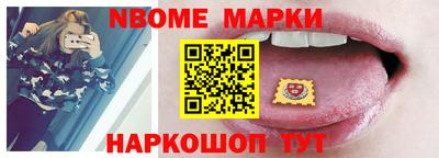 гашиш Новокубанск