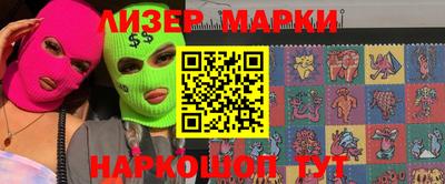 индика Новодвинск