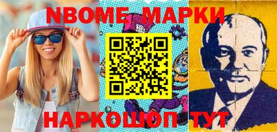 прущие крисы Новозыбков