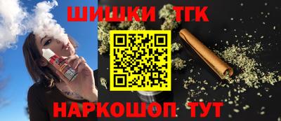 гашиш Новокубанск