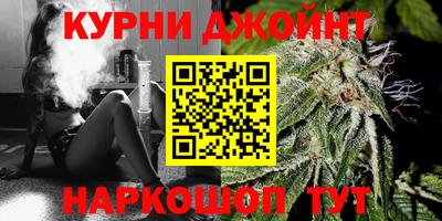 гашиш Новокубанск