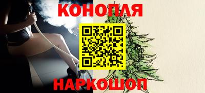 гашиш Новокубанск
