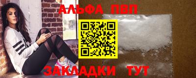 гашиш Новокубанск