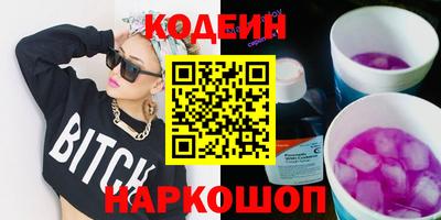 индика Новодвинск