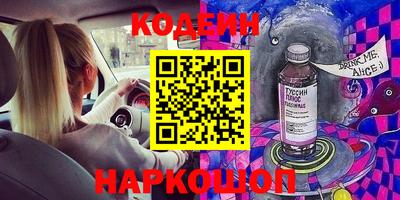 прущие крисы Новозыбков