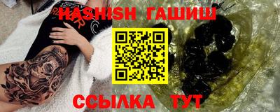 прущие крисы Новозыбков