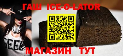 индика Новодвинск