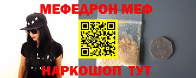 прущие крисы Новозыбков