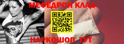 прущие крисы Новозыбков