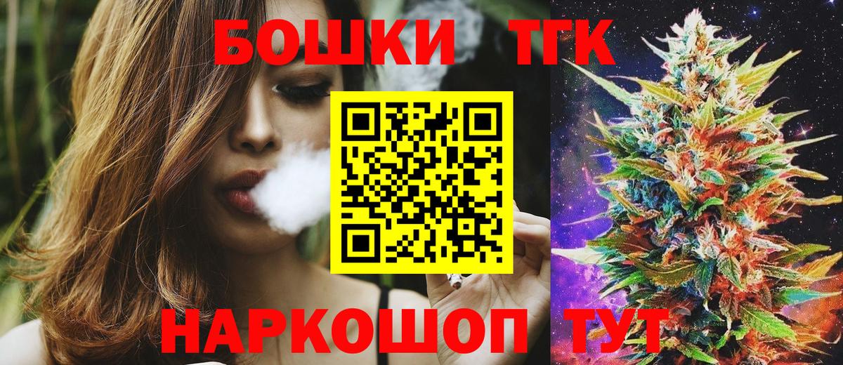 Канабис LSD WEED  Канабис планчик  Шишки марихуана White Widow  Каннабис гибрид  Вход с VPN  Чита 